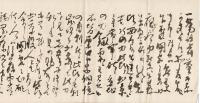阪本龍馬