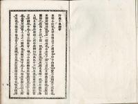 汗血千里之駒