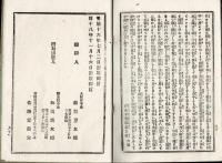 汗血千里之駒