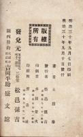 阪本龍馬