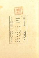京都維新史蹟