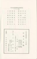 汗血千里駒