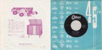【EPレコード】 恋のハッスル/涙のおねがい