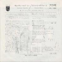 【EPレコード】サムバディ・ヘルプ・ミー/スティーヴィーのブルース