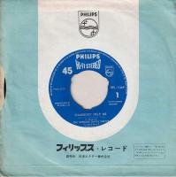 【EPレコード】サムバディ・ヘルプ・ミー/スティーヴィーのブルース