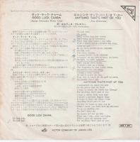 【EPレコード】グッド・ラック・チャーム/エニシング・ザッツ・パート・オブ・ユー