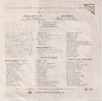 【EPレコード】心のとどかぬラヴ・レター/あなたは何処から