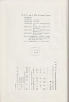 山岡鉄舟