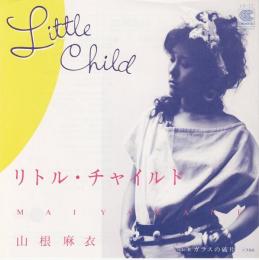 【EPレコード】リトル・チャイルド/ガラスの破片 