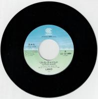 【EPレコード】リトル・チャイルド/ガラスの破片 