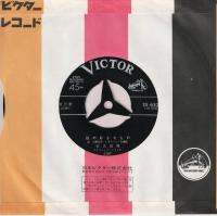 【EPレコード】　私の好きなもの/ 涙がかわいたら