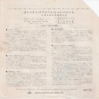 【EPレコード】　コンパクト・スクリーン・ヒット・パレード