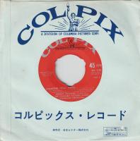 【EPレコード】　ダイアモンド・ヘッド