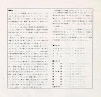 【EPレコード】　ナック・メイン・テーマ/ナック