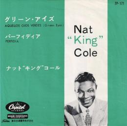 【EPレコード】グリーン・アイズ/パーフィディア
