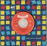 【EPレコード】　月下の蘭/夜のヴァイオリン