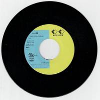 【EPレコード】大阪ビッグ・リバー・ブルース/オンリー・ロンリー・ジャマイカ