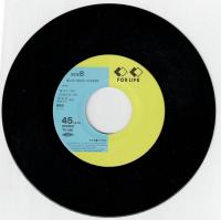 【EPレコード】大阪ビッグ・リバー・ブルース/オンリー・ロンリー・ジャマイカ
