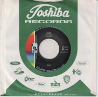【EPレコード】サニーは恋人/この胸のときめきを