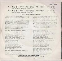 【EPレコード】　ガット・マイ・モージョ・ワーキン