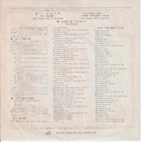 【EPレコード】　G.I.ブルース/ベストは尽くしたか