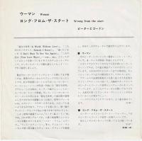 【EPレコード】　ウーマン/ロング・フロム・ザ・スタート