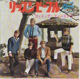 【EPレコード】　リッスン・ピープル/ゴット・ア・フィーリング