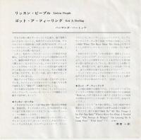 【EPレコード】　リッスン・ピープル/ゴット・ア・フィーリング