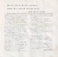 【EPレコード】　オーバー・アンド・オーバー/アイル・ビー・ユアーズ