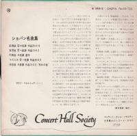 ショパン名曲集/前奏曲変ロ単調作品28の16/夜想曲嬰ヘ長調作品15の2/円舞曲 ホ単調遺作/マズルカ嬰ハ単調作品50の3/練習曲ホ長調作品10の3別れの曲