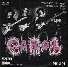 【EPレコード】 ルイジアンナ/最後の恋人