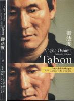 Tabou : scénario bilingue　御法度 : バイリンガル シナリオ