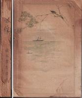 高杉晋作