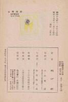 山岡鐵舟
