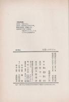 心霊ミステリー