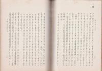 武士道の復活