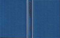 坂本龍馬関係文書