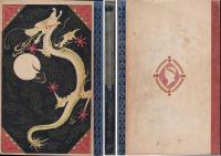明治大帝