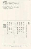 お龍