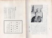 坂本龍馬