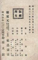 阪本龍馬