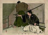 坂本竜馬