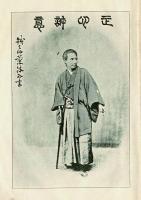 海舟先生氷川清話