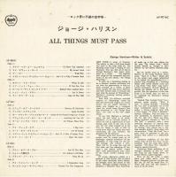 【LPレコード】 ALL THINGS MUST PAS