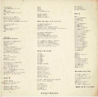 【LPレコード】 JOHN LENNON　ジョンの魂