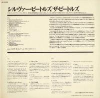 【LPレコード】 Silver Beatles