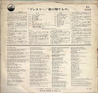 【LPレコード】  SOMETHING FOR EVERYBODY　 歌の贈りもの