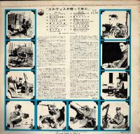 【LPレコード】 ELVIS IS BACK！　エルヴィスが帰ってきた！