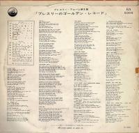 【LPレコード】 Elvis' Golden Records