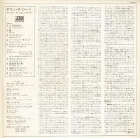【LPレコード】 DOWN THE ROAD